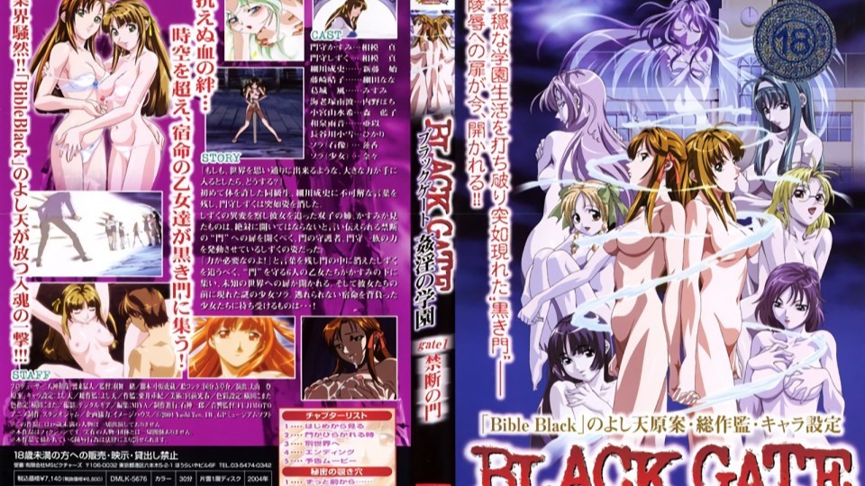 奸淫学园 禁断之门 第一话